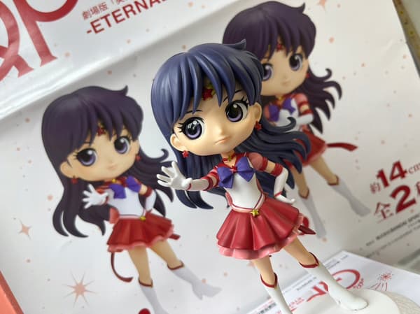Sailor Mars Cosmos Moon Q Posket Anime Figurine
