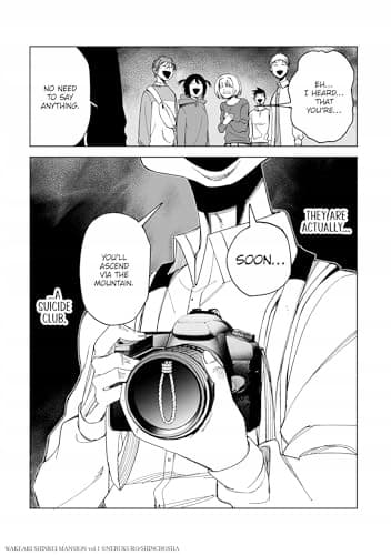 WELCOME TO GHOST MANSION VOL. 1 (COMIC)