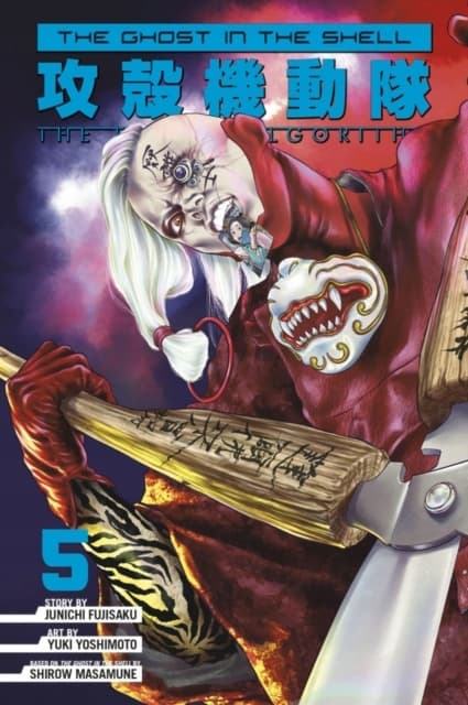 The Ghost in the Shell: The Human Algorithm 5 Junichi Fujisaku