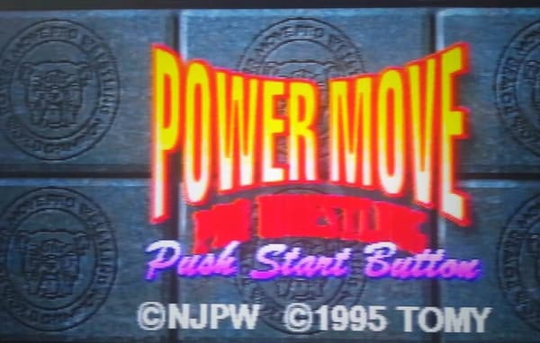 Power Move Pro Wrestling PSX – DISC ONLY – PLEASE READ THE DESCRIPTION!!!