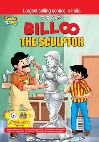 Billoo the Sculptor PRAN