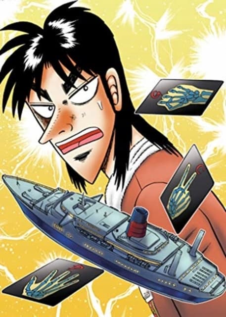 GAMBLING APOCALYPSE: KAIJI, VOLUME 2 – Nobuyuki Fu