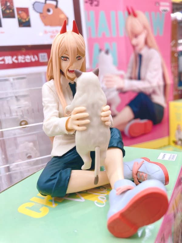 Chainsaw Man Power Break Vol. 2 JPN Anime Figurine