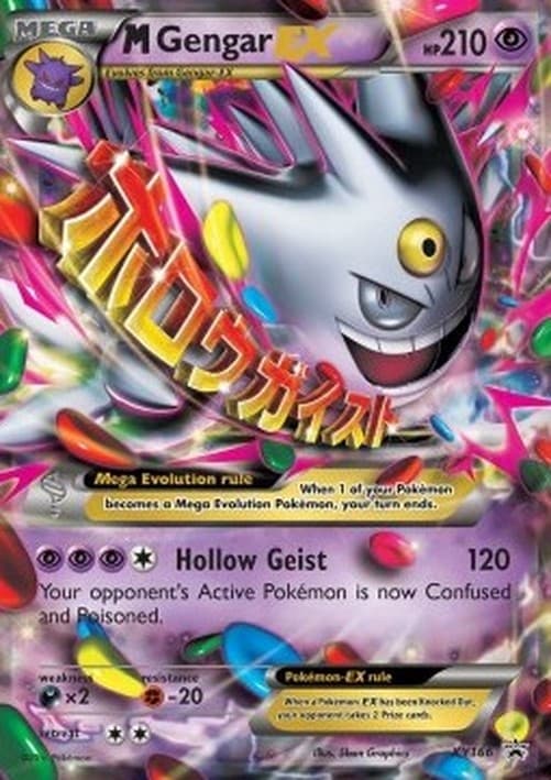 Pokemon MGengar EX