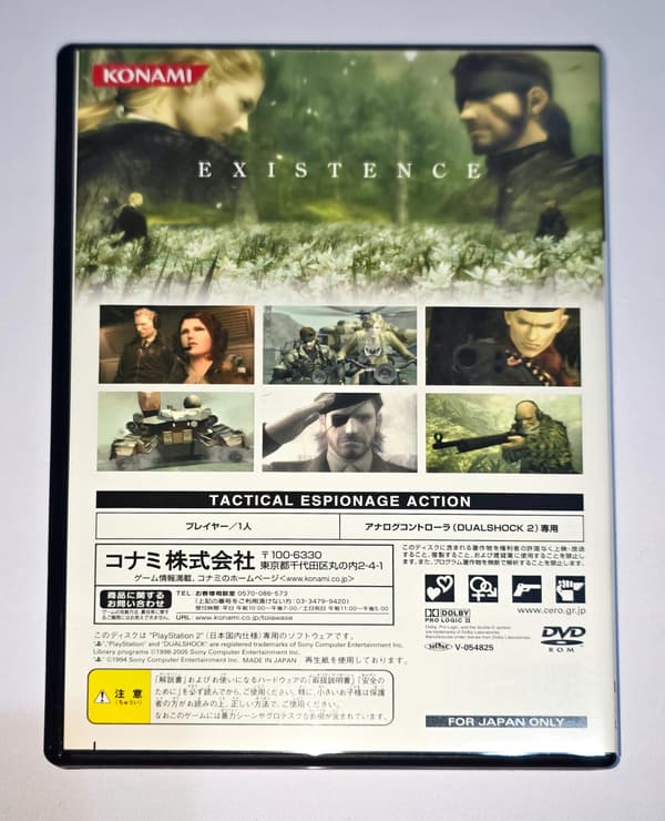 METAL GEAR SOLID 3 SUBSISTENCE PS2 NTSC – BOX ONLY – NO GAME DISCS!