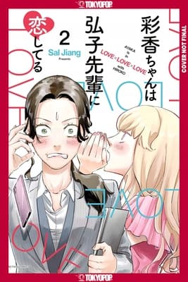 Ayaka is in Love with Hiroko! Volume 2 by Sal Jiang