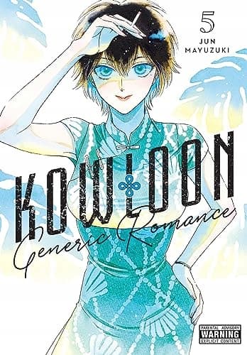 Kowloon Generic Romance, Vol. 5 by Jun Mayuzuki