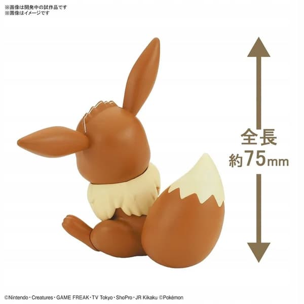 Pokémon Eevee Figurine #04 – Collectable self-assembly model