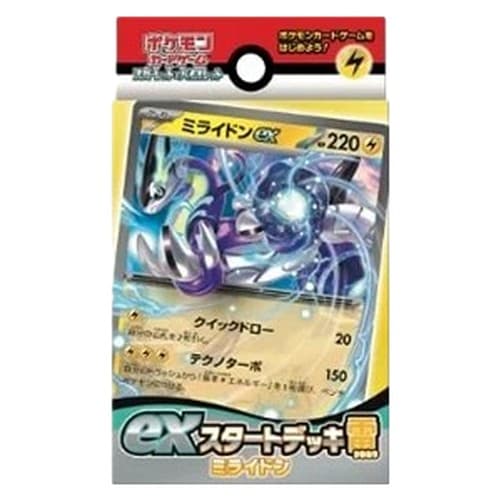 Pokemon Lightning Miraidon ex Start Deck Japanese