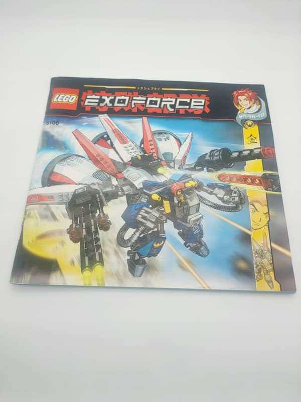 LEGO EXO-FORCE 8106 AERO BOOSTER