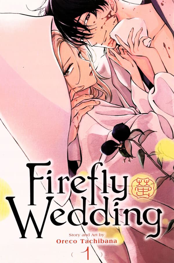 FIREFLY WEDDING, VOL. 1 (COMIC)
