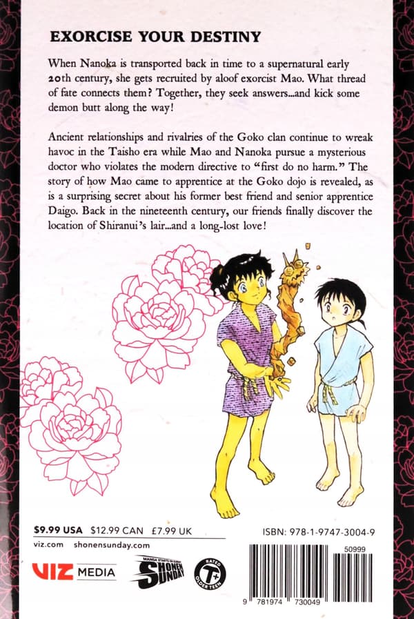 MAO, VOL. 7: VOLUME 7 – Rumiko Takahashi (COMIC)