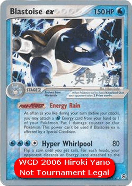Pokemon Blastoise ex