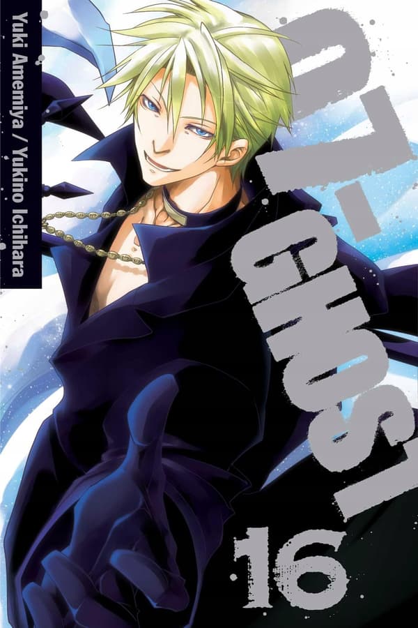07-GHOST, Vol. 16: Volume 16
