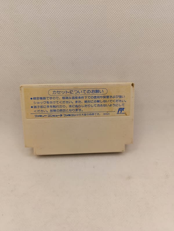 Hello Kitty World Nintendo Famicom Pegasus