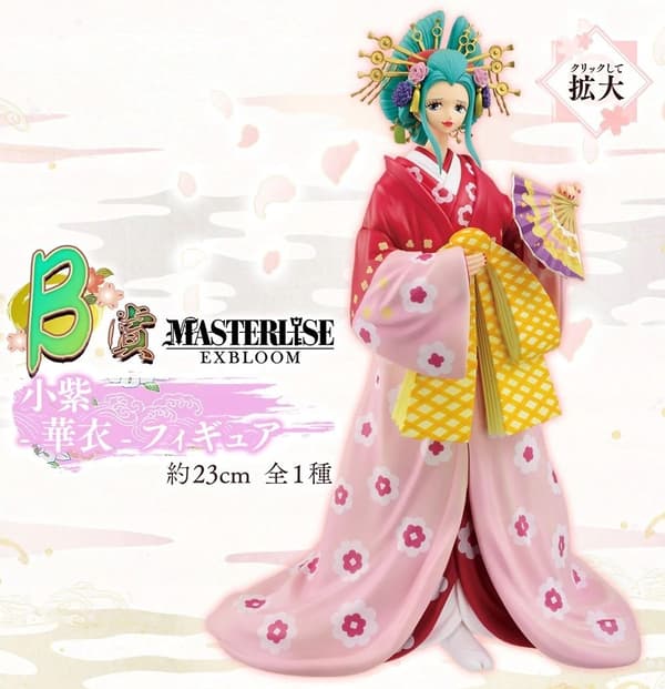 ONE PIECE ANIME FIGURINE: Boa Hancock Masterlise JPN