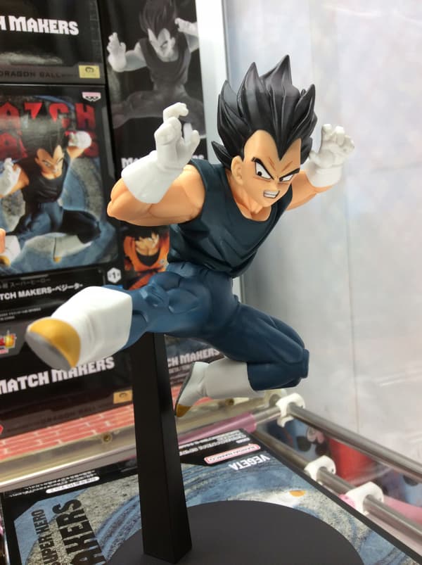 Dragon Ball Super Hero Vegeta Match Anime Figure