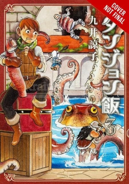 Delicious In Dungeon Volume 3 by Ryoko Kui