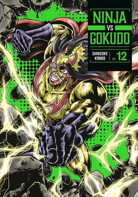 Ninja vs. Gokudo 12: Shinsuke Kondo