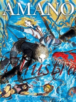 Yoshitaka Amano: Illustrations by Yoshitaka Amano