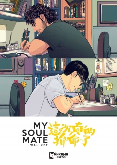 My Soul Mate Wah Kee