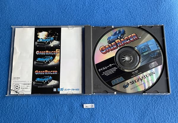 Gale Racer NTSC-J for the Saturn