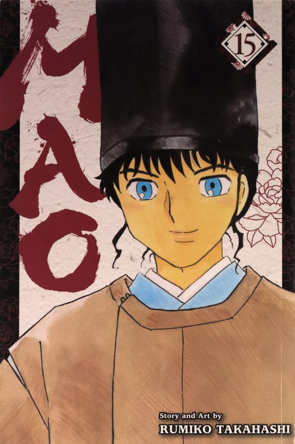 MAO VOL 15 – Rumiko Takahashi (BOOK)