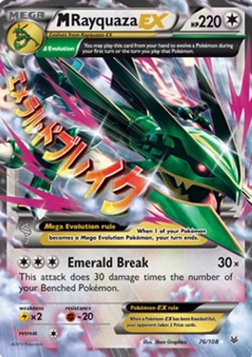 Pokemon MRayquaza EX