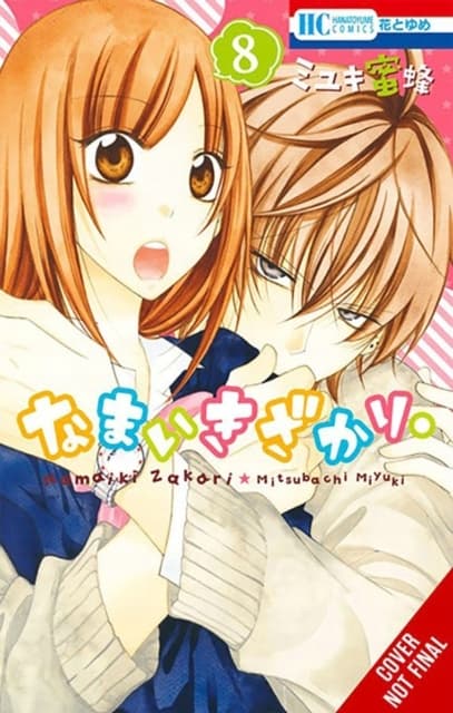 Cheeky Brat, Vol. 8 by Mitsubachi Miyuki