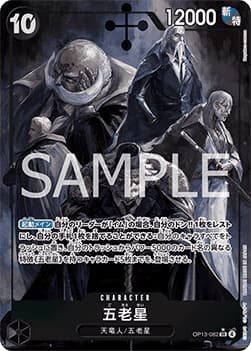 One Piece TCG – Five Elders (OP13-082) (V.2) – JPN