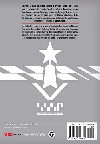 ULTRAMAN VOL 18 – Tomohiro Shimoguchi (BOOK)