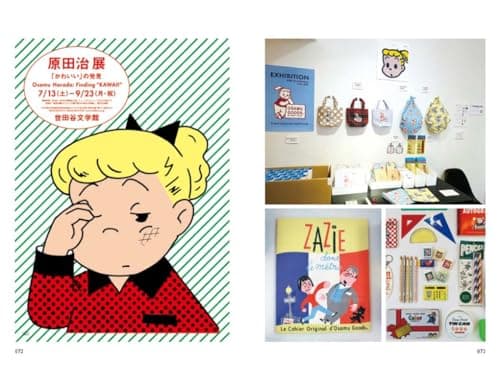Japanese Illustration Sendpoints