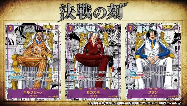 One Piece TCG – The Final Battle Booster [OP-16]