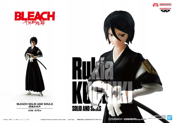 Bleach Anime Rukia Kuchiki 'Solid and Souls' Figurine