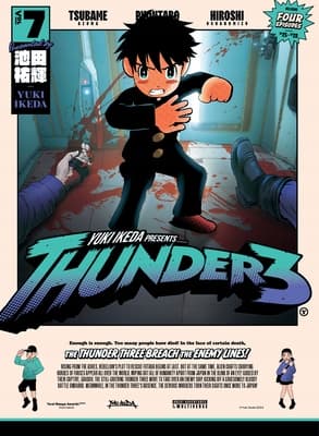 Thunder 3: Vol. 7 by Yuki Ikeda