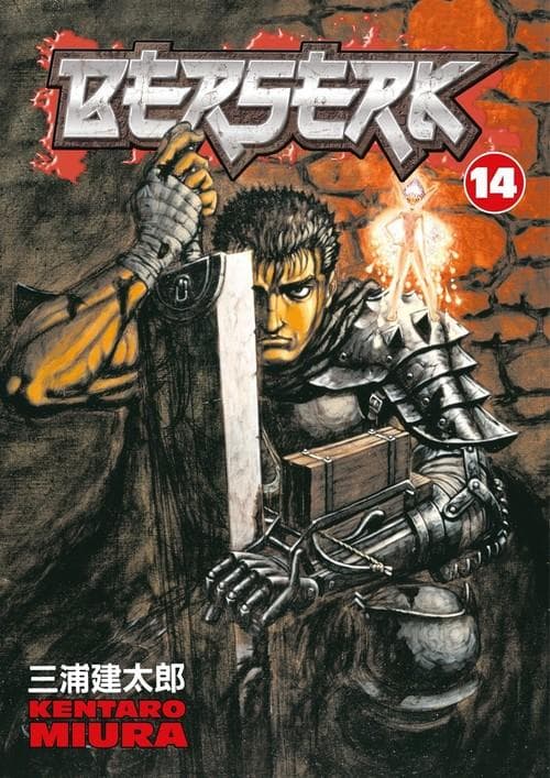 BERSERK VOLUME 14 (BOOK)