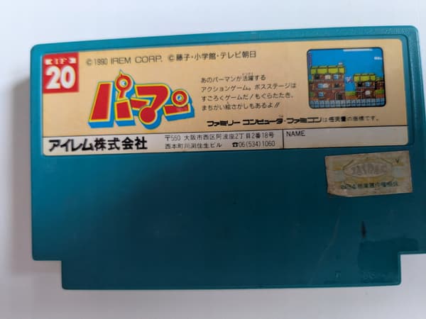 Parman – Nintendo Famicom/Pegasus