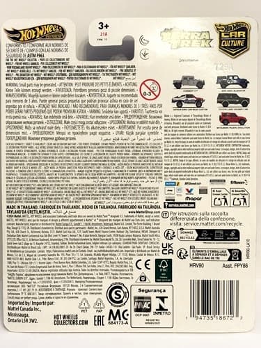 HOT WHEELS – HUMMER H1 (B0)
