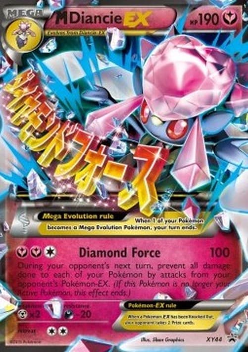 Pokemon MDiancie EX