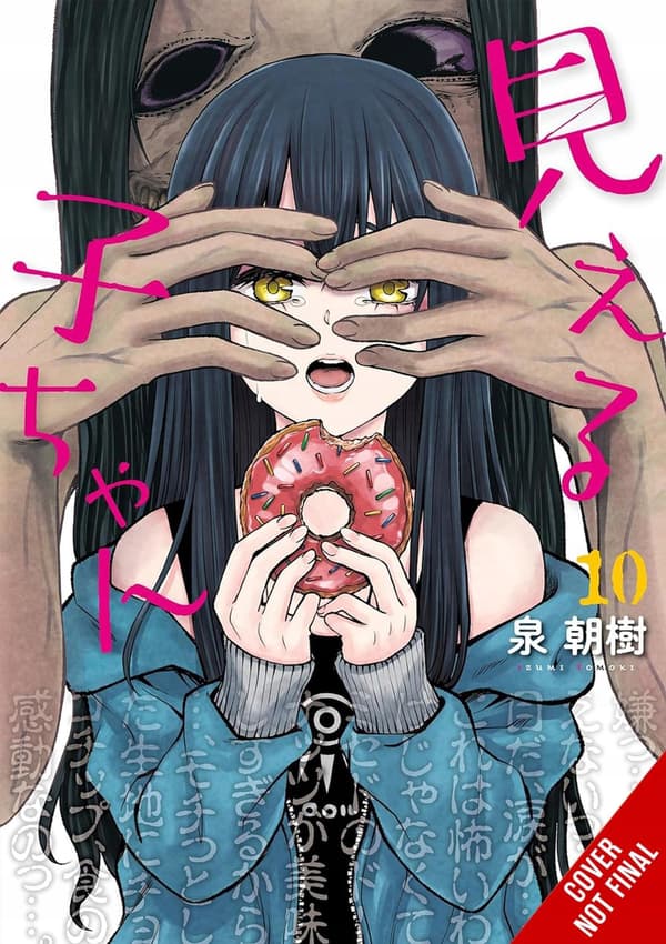 MIERUKO-CHAN, VOL. 10: VOLUME 10 (COMIC)