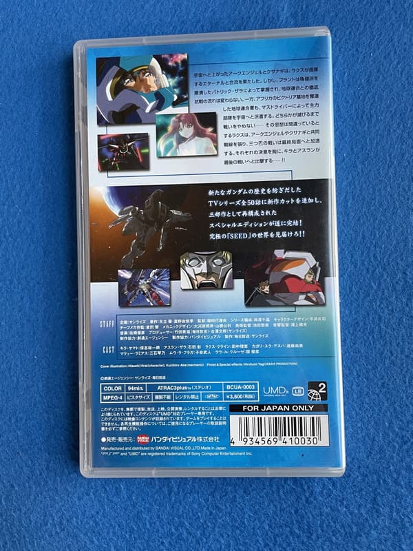 Mobile Suit Gundam Seed UMD Video NTSC-J