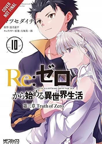 RE:ZERO – Starting Life in Another World, Chapter 3: