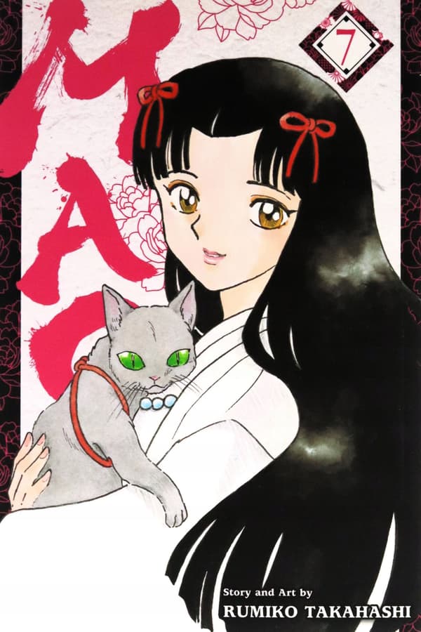 MAO, VOL. 7: VOLUME 7 – Rumiko Takahashi (COMIC)