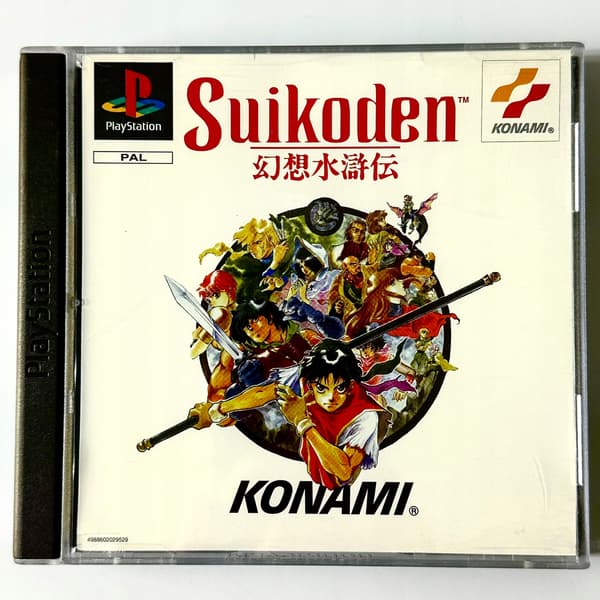 Suikoden | PS1 | PSX | PLAYSTATION | COMPLETE ENGLISH VERSION