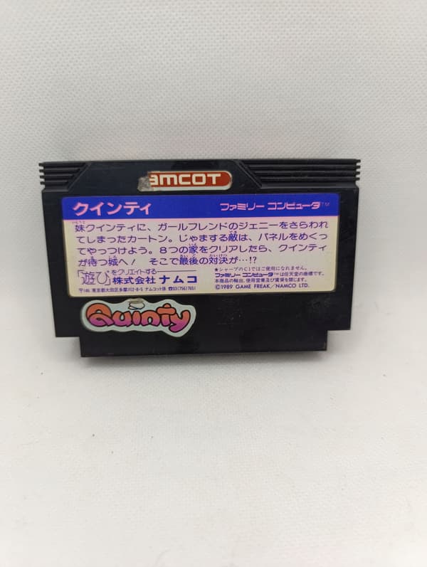 Nintendo Pegasus for the Famicom, boxed