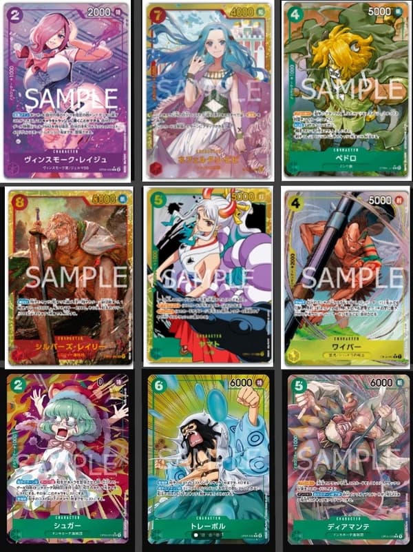 ORIGINAL ONE PIECE PREMIUM PACK CARDS – 25 PIECES – A BARGAIN!