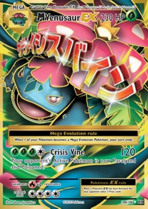 Pokemon MVenusaur EX