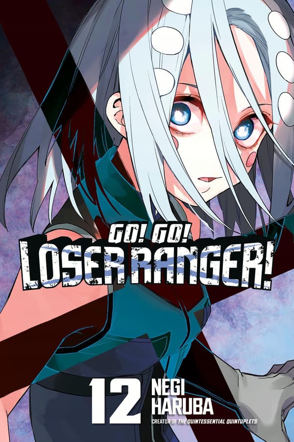 GO! GO! LOSER RANGER! 12 (COMIC)