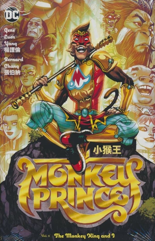 Monkey Prince 2: The Monkey King and I