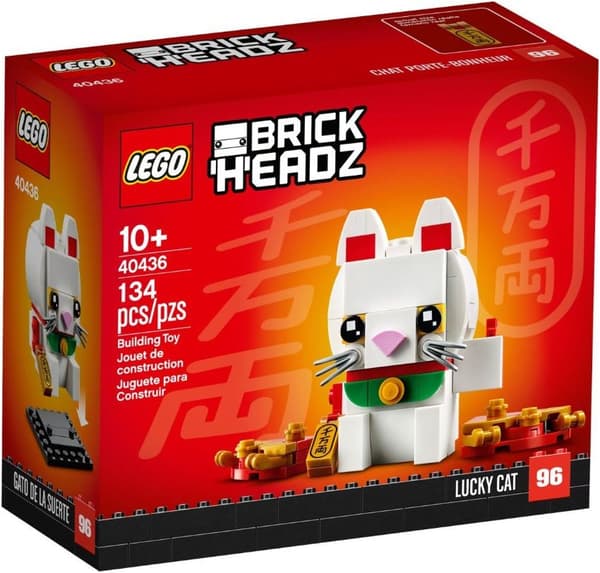 624210 LEGO House 6 Bricks Unique Sachet